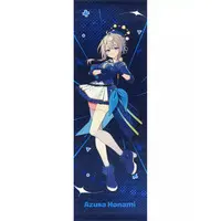 Honami Azusa - Tapestry - VTuber