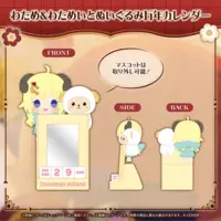 Tsunomaki Watame - Plush - Calendar - hololive