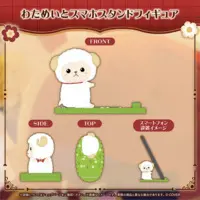 Tsunomaki Watame - Smartphone Stand - hololive