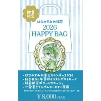 Hananosumire - Clothes - Badge - Tableware - Bag - Postcard - T-shirts - Coaster - Calendar - Key Chain - Acrylic Key Chain - VTuber (Random Item)