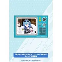 Harusame Urame - Badge - Aogiri High School