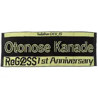 Otonose Kanade - Towels - ReGLOSS