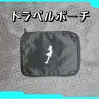 Yuzuha Makura - Clothes - Pouch - VTuber (Random Item)