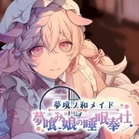 Amami Sui - Desk Mat - Trading Card Supplies - VTuber