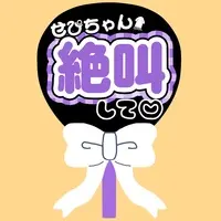 Ikasumi Sepia - Key Chain - Acrylic Key Chain - VTuber