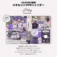 Chimugi - Plastic Folder - Stationery - Folder - VTuber