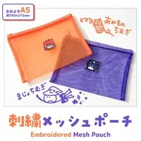 Chimugi - Pouch - VTuber