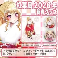 Yuzuriha Nagi - Badge - Acrylic stand - VTuber