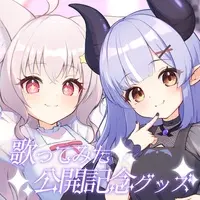 Koboshi Kiora & Suzumiya Neiro - Complete Set - Character Card - Badge - Acrylic stand - VTuber