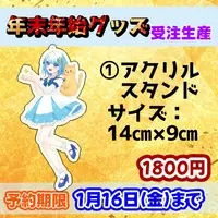 Onikiri Cyan - Acrylic stand - VTuber