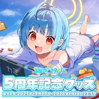 Kamino Hikari - Clothes - Key Chain - Acrylic stand - Charm - T-shirts - Acrylic Key Chain - Stellar Cycle Campus