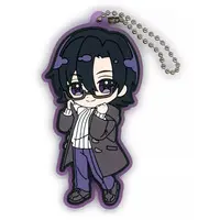 Mofu - Key Chain - Ichiban Kuji - Colorful Peach