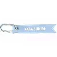 Kaga Sumire - Luggage Tag - VSPO!