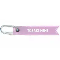 Tosaki Mimi - Luggage Tag - VSPO!