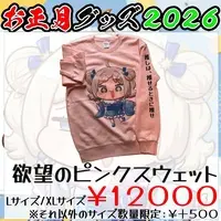 Suisei Supina - Complete Set - Calendar - VTuber
