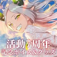 Liza Von Galfanseer XVI - Key Chain - Postcard - VTuber