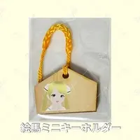 Akaduki Seika - Hand-signed - Ema - VTuber