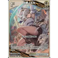 Shirogane Noel - Trading Card - hololive OFFICIAL CARD GAME - hololive
