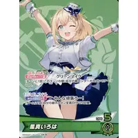 Kazama Iroha - Trading Card - hololive OFFICIAL CARD GAME - hololive
