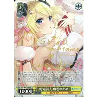 Tsunomaki Watame - Trading Card - Weiss Schwarz - hololive