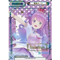 Himemori Luna - Trading Card - Rebirth for you - hololive