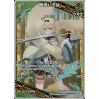 Kazama Iroha - Trading Card - hololive OFFICIAL CARD GAME - hololive