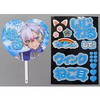 Relu - Stickers - Paper fan - Starlight Polaris
