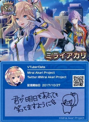 Mirai Akari - Trading Card - VTuber Chips - VTuber