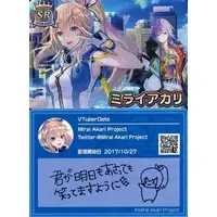 Mirai Akari - Trading Card - VTuber Chips - VTuber