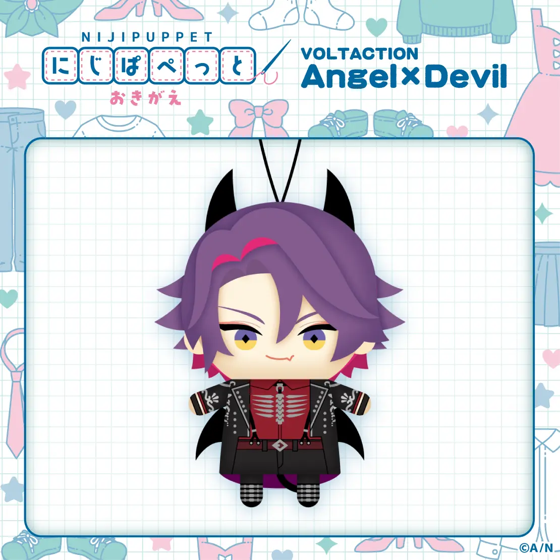 Watarai Hibari - Plush - NIJI Puppet - VOLTACTION