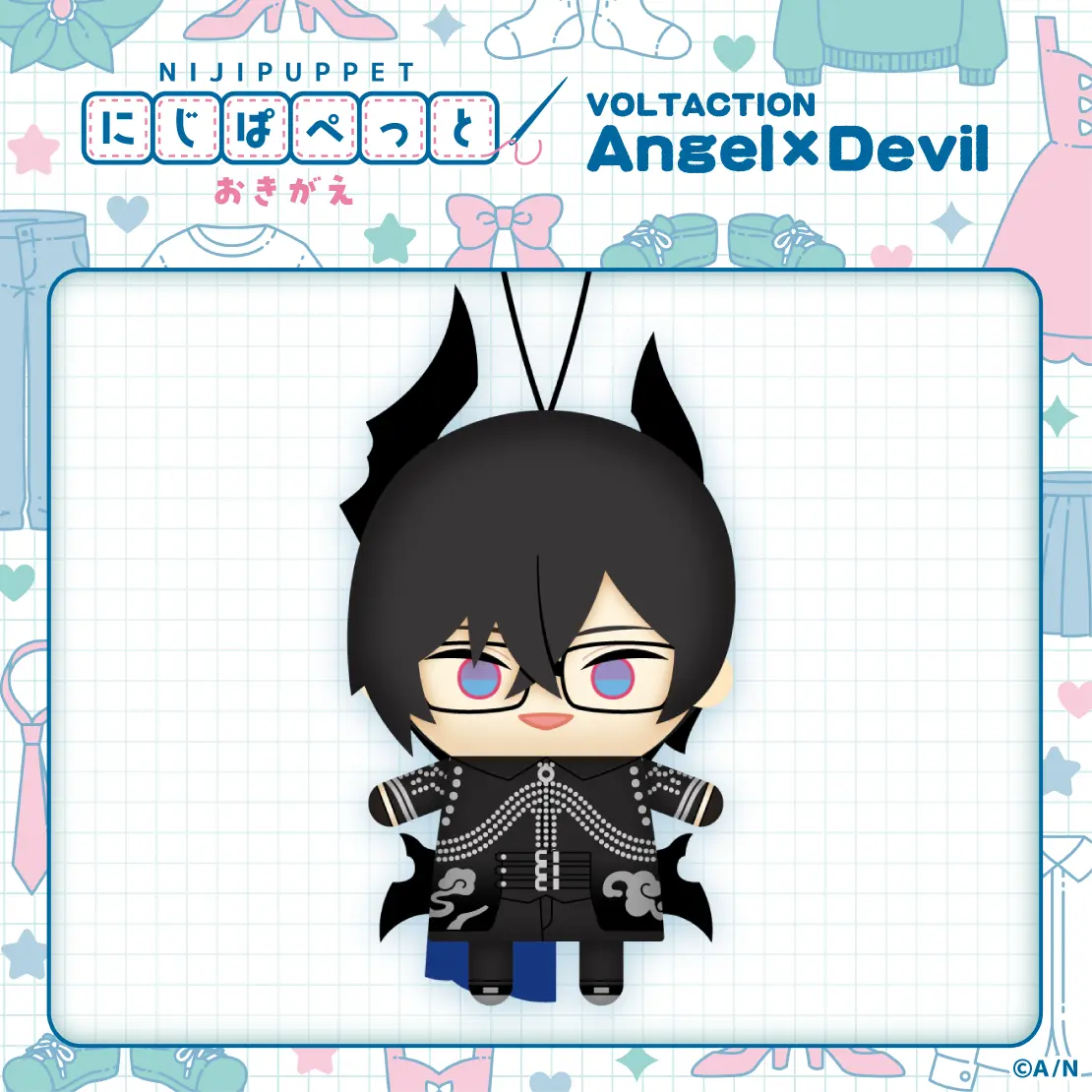 Shikinagi Akira - Plush - NIJI Puppet - VOLTACTION