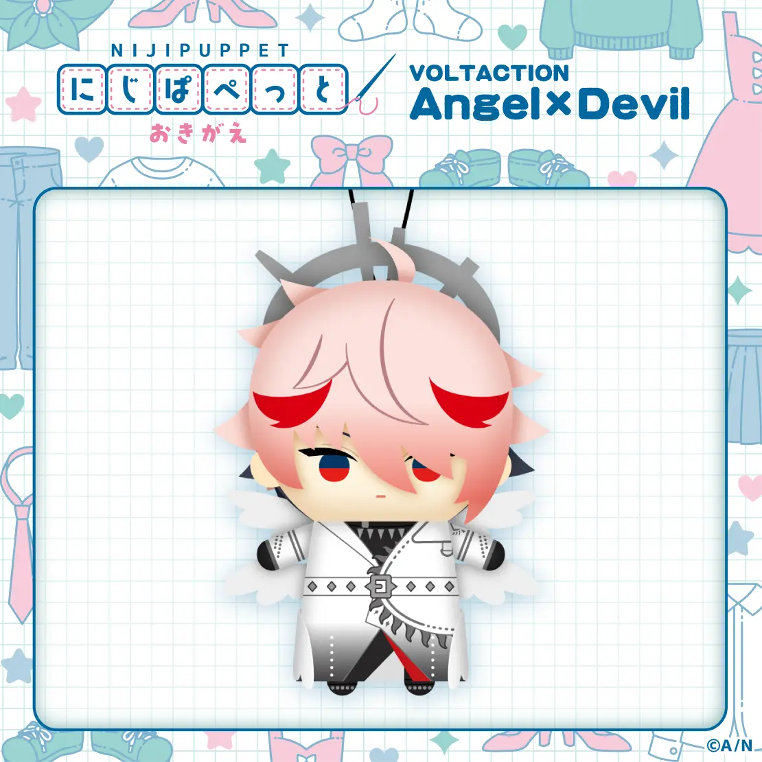 Seraph Dazzlegarden - Plush - NIJI Puppet - VOLTACTION