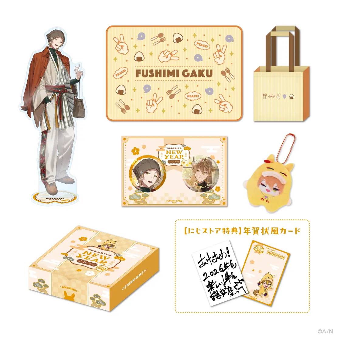Fushimi Gaku - Character Card - Badge - Acrylic stand - Bag - Plush - Blanket - Togabito