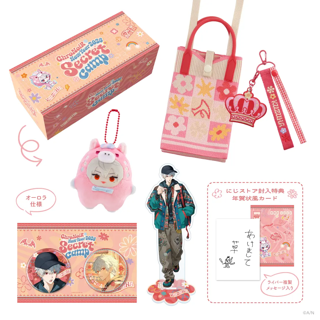 Kuzuha - Key Chain - Character Card - Badge - Bag - Plush - ChroNoiR