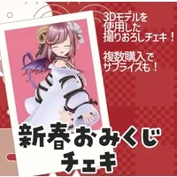 Natsume Minori - Character Card - VTuber (Random Item)