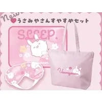 Nanairo Temari - Bag - Blanket - Sleep Shade - VTuber