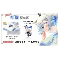 Hiiragi Shikimi - Calendar - VTuber