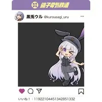 Kurousagi Uru - Character Card - VTuber