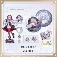 Owarino Mukuro - Key Chain - Character Card - Badge - Acrylic stand - Stickers - Cushion - Specialite