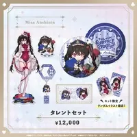 Anshinin Misa - Key Chain - Character Card - Badge - Acrylic stand - Stickers - Cushion - Specialite