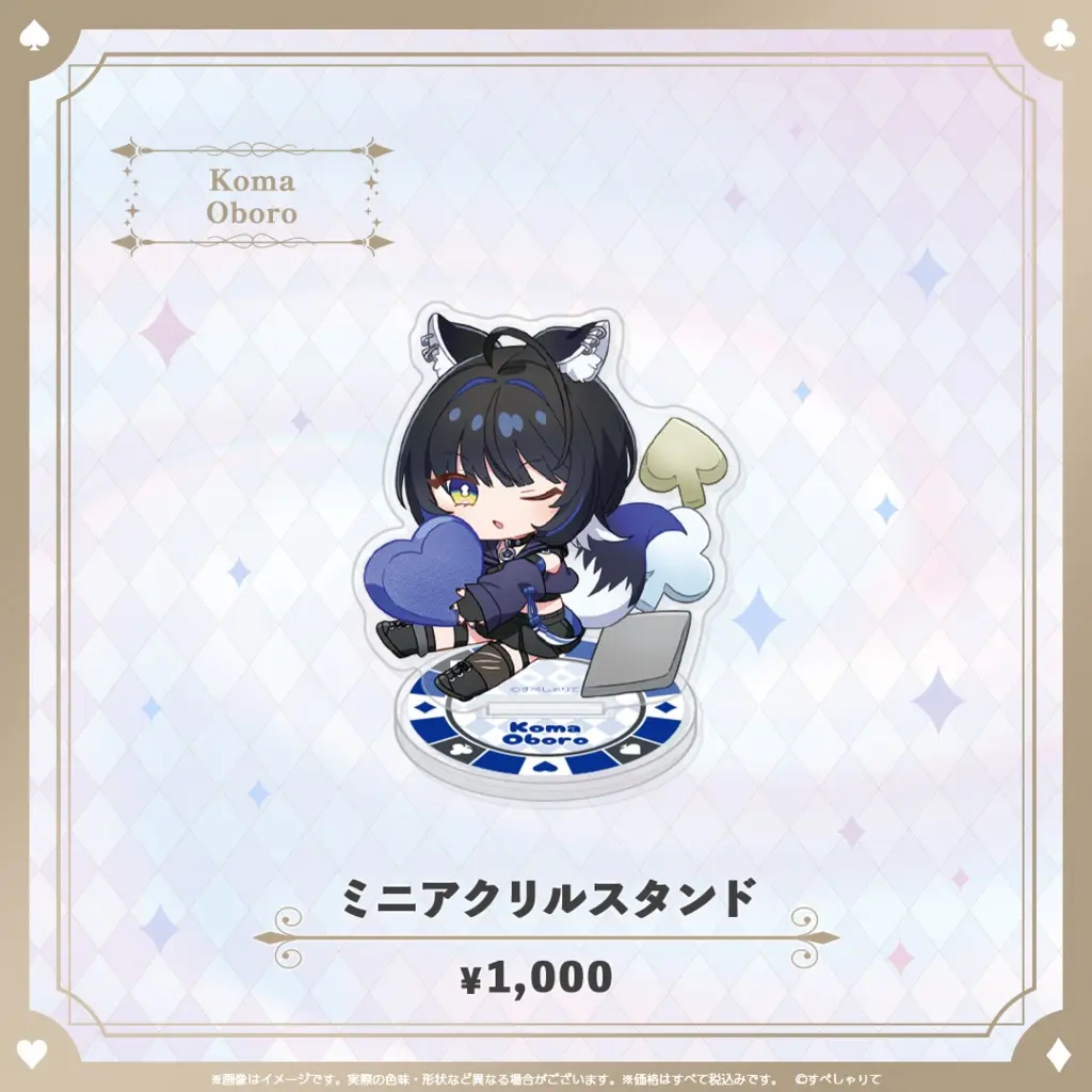 Oboro Koma - Acrylic stand - Specialite (C107 ミニアクリルスタンド
