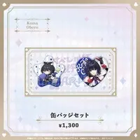 Oboro Koma - Badge - Specialite