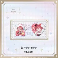 Aisaka Siu - Badge - Specialite