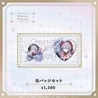 Owarino Mukuro - Badge - Specialite