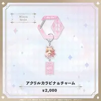 Minya Scott - Key Chain - Specialite