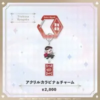 Ryogoku Tsukasa - Key Chain - Specialite