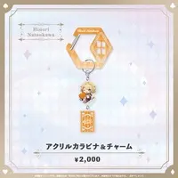 Natsukawa Hinori - Key Chain - Specialite