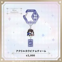 Anshinin Misa - Key Chain - Specialite