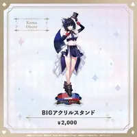 Oboro Koma - Acrylic stand - Specialite