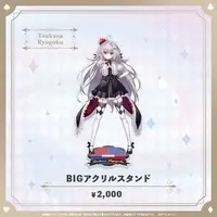 Ryogoku Tsukasa - Acrylic stand - Specialite